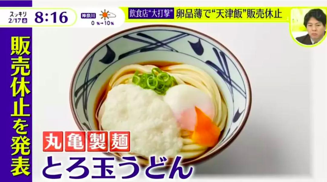 连麦当劳都无蛋可用?台湾这波缺蛋够狠