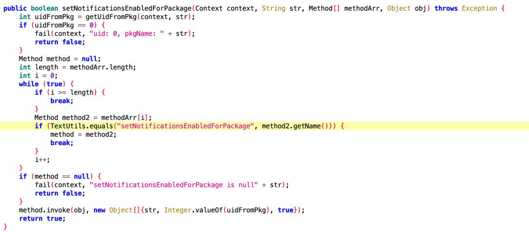 app使用系统权限,如何让app有系统权限
