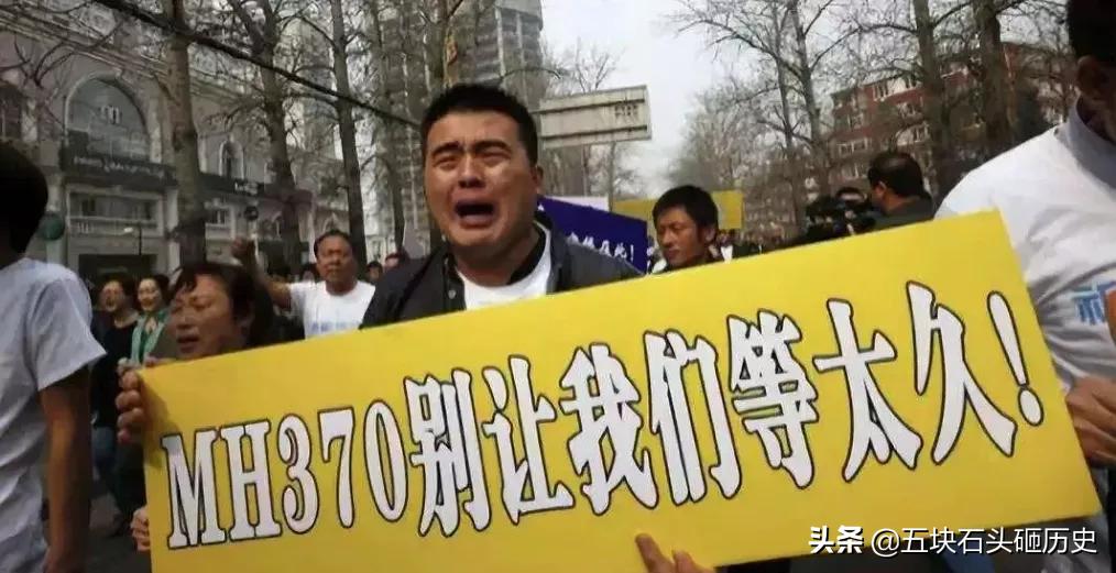 马航mh370消失十年之谜,马航mh370真相大揭秘找到了吗