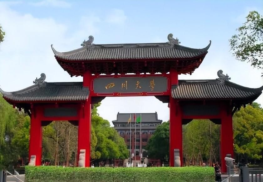 四川大学毕业生求职被拒曝光，人民日报评论来了！