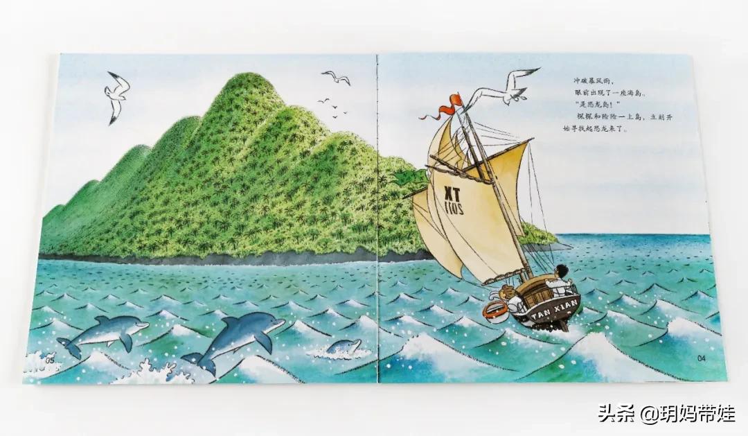 3-6岁儿童经典绘本开车,适合2岁宝宝交通工具绘本