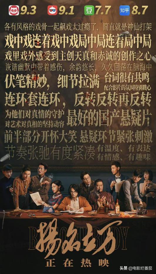 悬崖之上和长津湖哪个好看,长津湖与悬崖之上哪个票房高