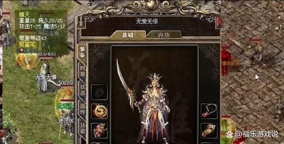 热血传奇法战法法谁厉害,热血传奇战法道哪一个厉害