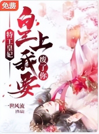 穿越玄幻女强小说作者推荐,小说穿越文女主超厉害