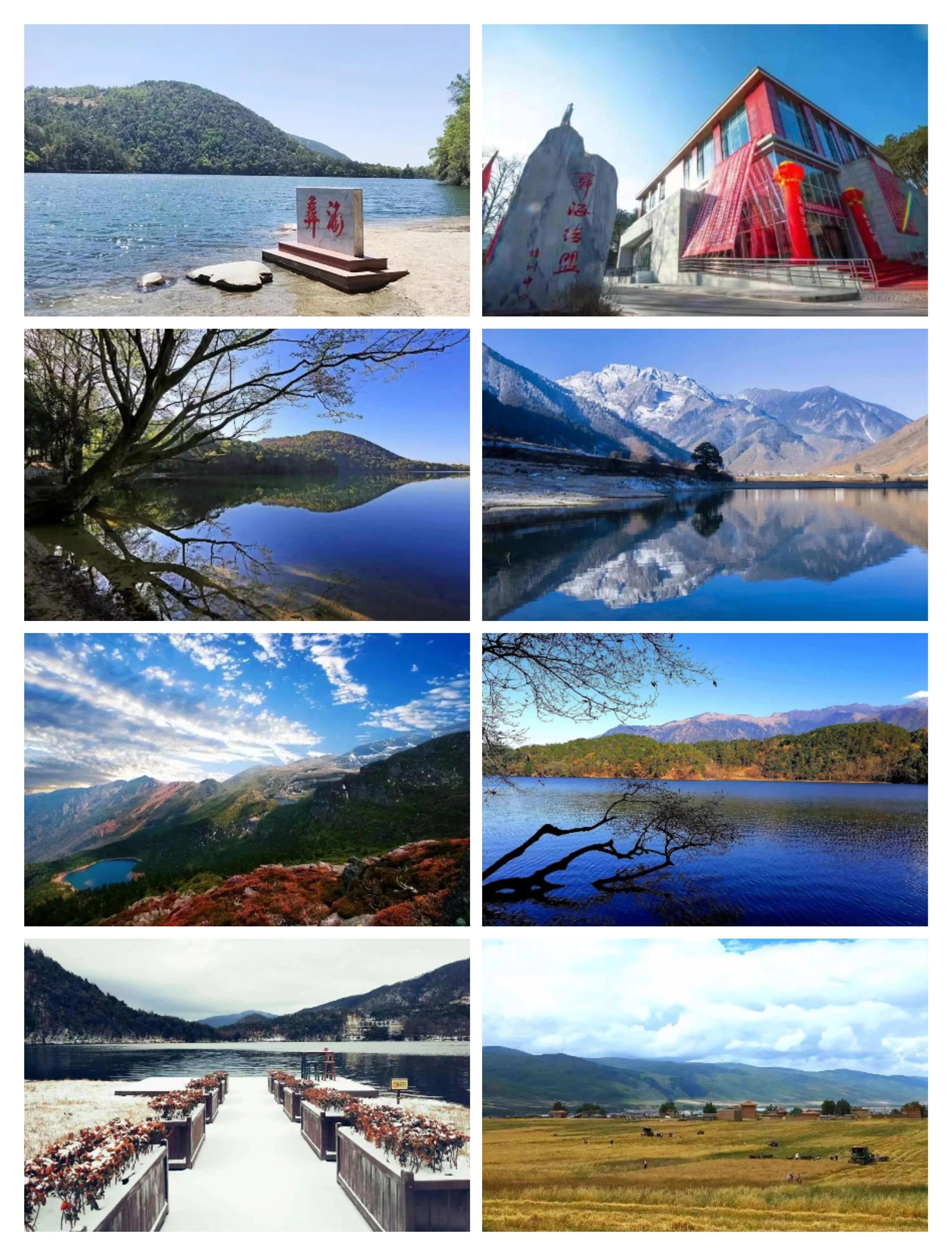 day15,day15治愈系旅拍