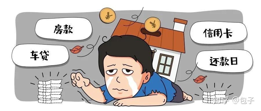 每天都是背负着压力,有多少人背负着房贷车贷的压力