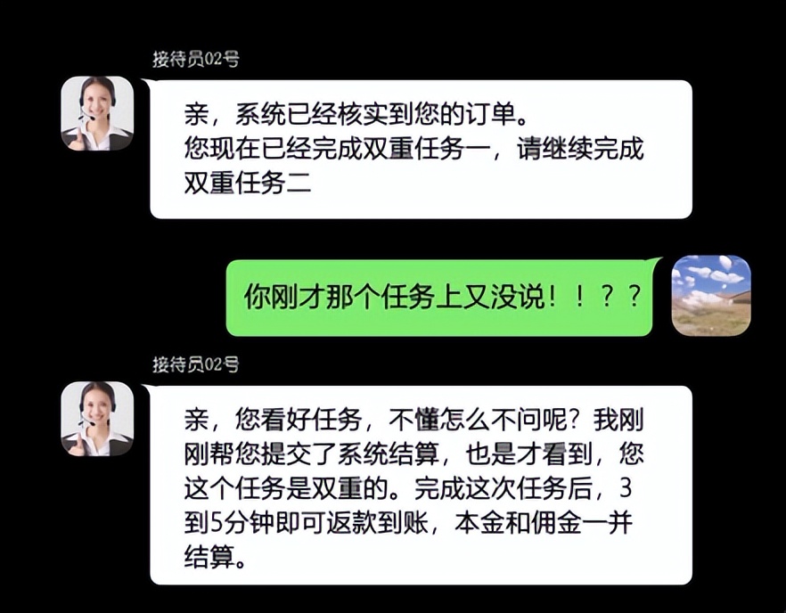 电信网络诈骗刷单的全流程,识别电信诈骗揭秘网络刷单