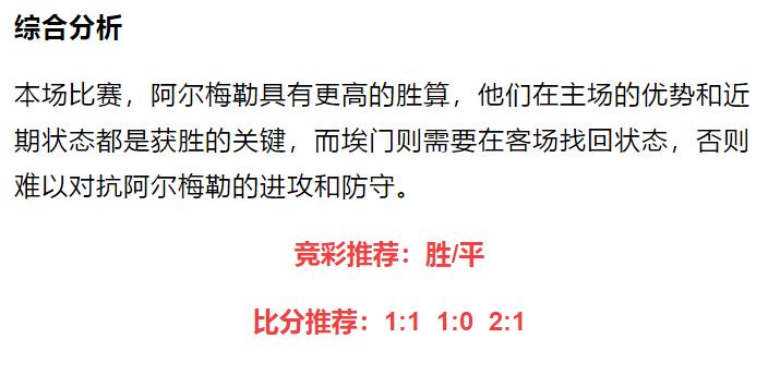 今日竞彩奥德vs斯特罗姆推荐,竞彩汉诺威96比马格德堡结果