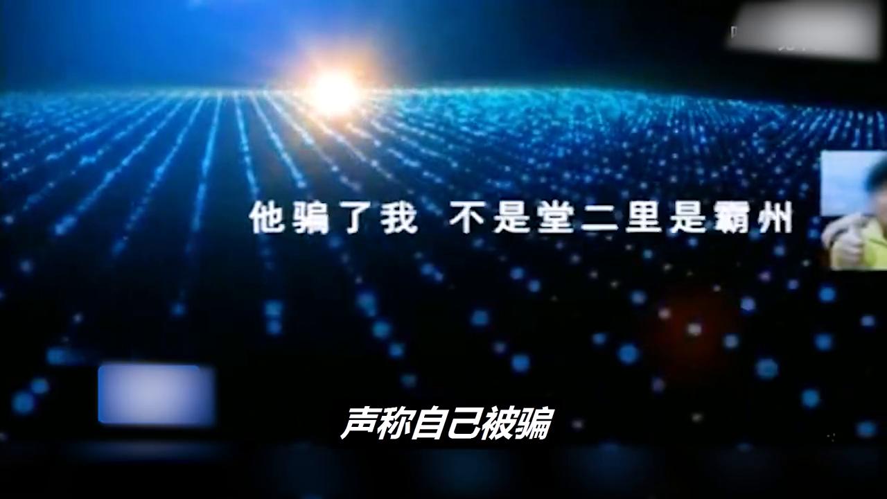 花季少女抛尸案故事,19岁女子遭男友侵犯抛尸