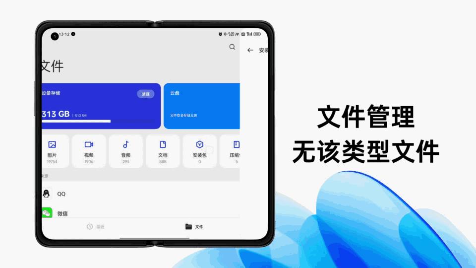oppocoloros13,coloros13正式版测评