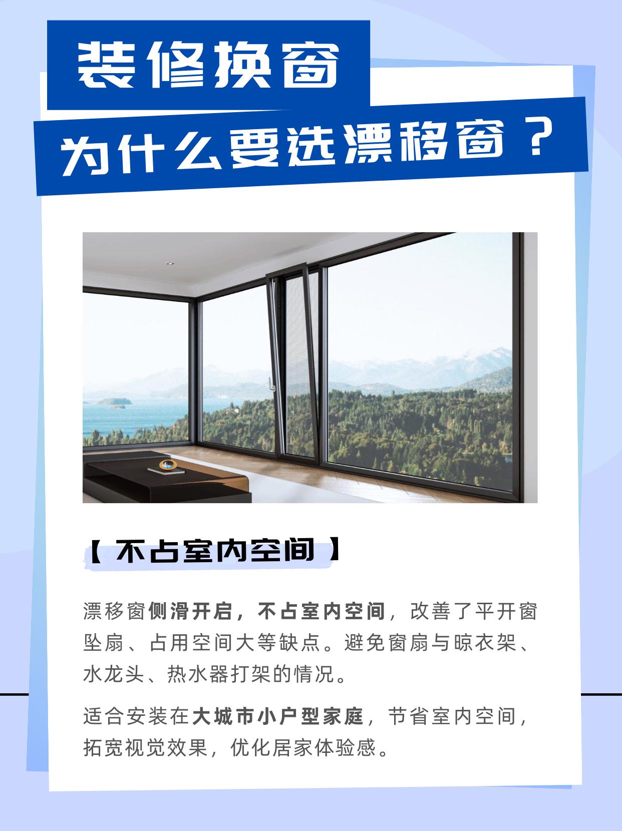 装修换窗户扩大合法吗,装修换窗户有什么坑