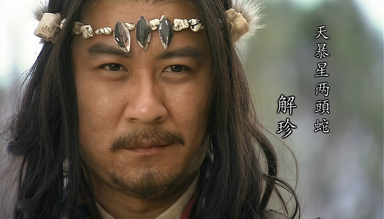 水浒世界杯,世界杯决赛水浒传