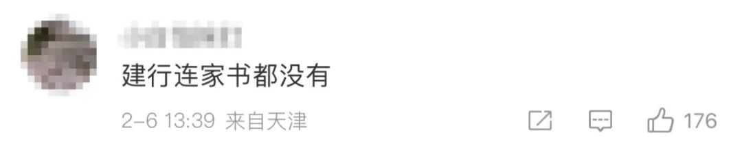 浦发银行年终奖发了吗,浦发银行发的年终奖视频