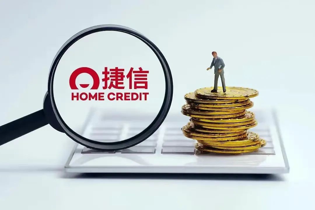 被捷信起诉恶意骗贷,捷信网贷诈骗案立案标准