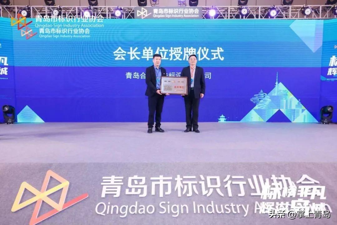 青岛广告标识协会,青岛市时装设计师协会成立