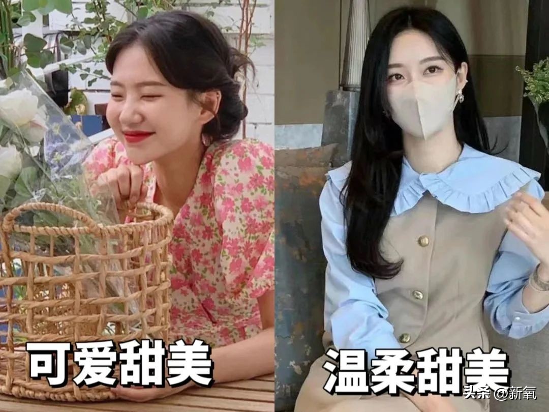 韩风穿搭哪些颜色,韩风穿搭是怎么样的