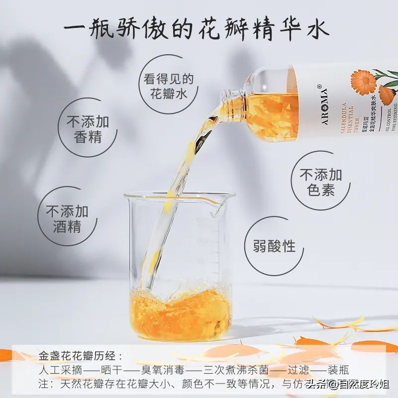 拥有了这瓶“肌肤凉茶”，出油、爆痘、毛孔粗大都会渐渐离你而去