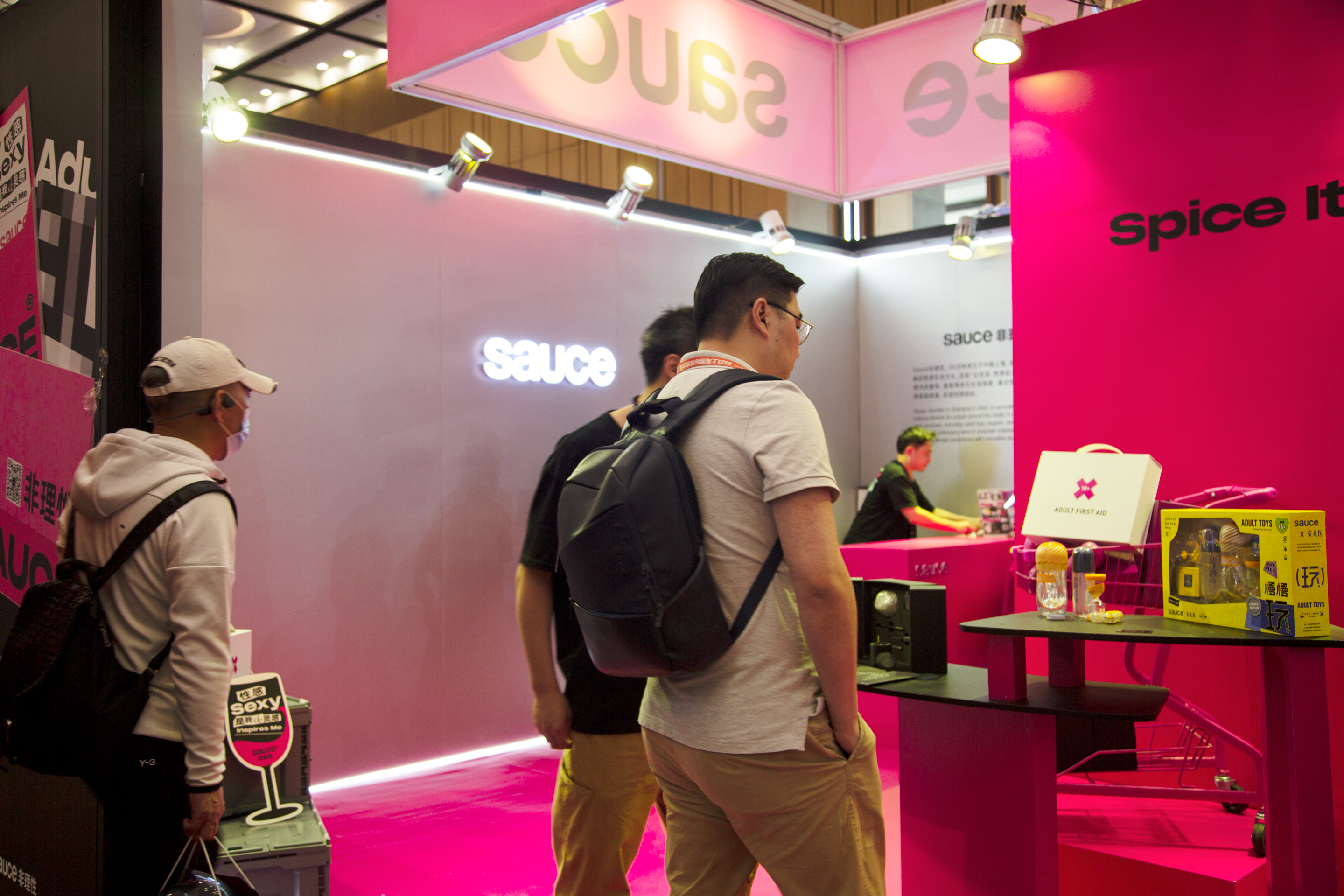 2024年上海国际情趣和健康生活展,上海国际情趣生活及健康产业展