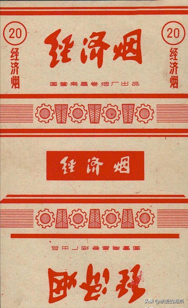 中国有哪些绝版老香烟,盘点中国绝版老牌香烟