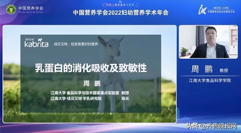 口碑最好的宝宝抗过敏羊奶粉,新生儿抗过敏奶粉最好的品牌