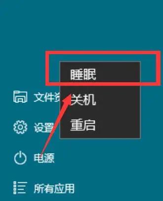 关机直接拔掉电源对电脑有影响吗,电脑关机直接切断电源好吗