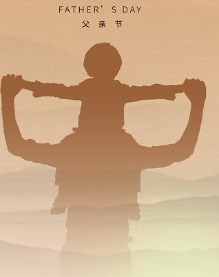 父爱永存时光未老父亲节,父亲节五首诗词读懂父爱