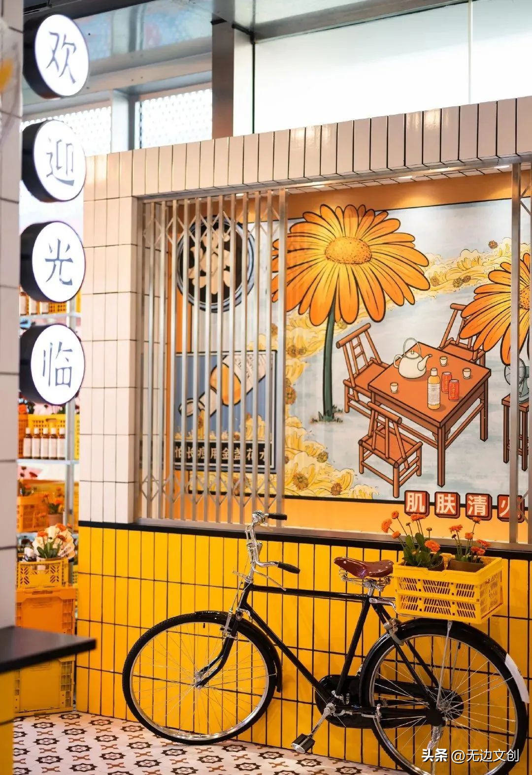 无边灵感简报NO.40|星巴克、甄嬛传、读库、麦当劳、小红书