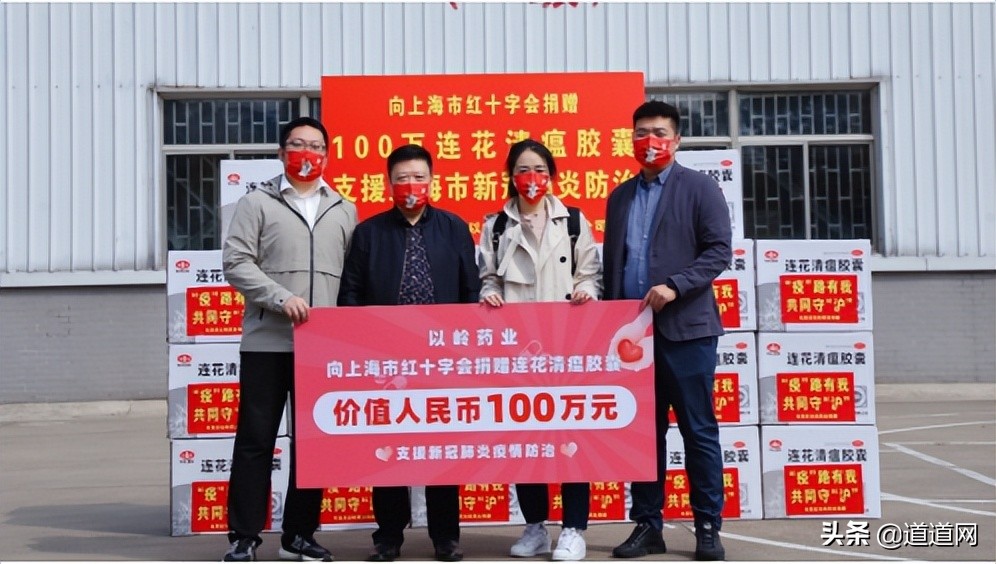 保健品企业疫情捐赠,抗击疫情捐赠百万的企业家