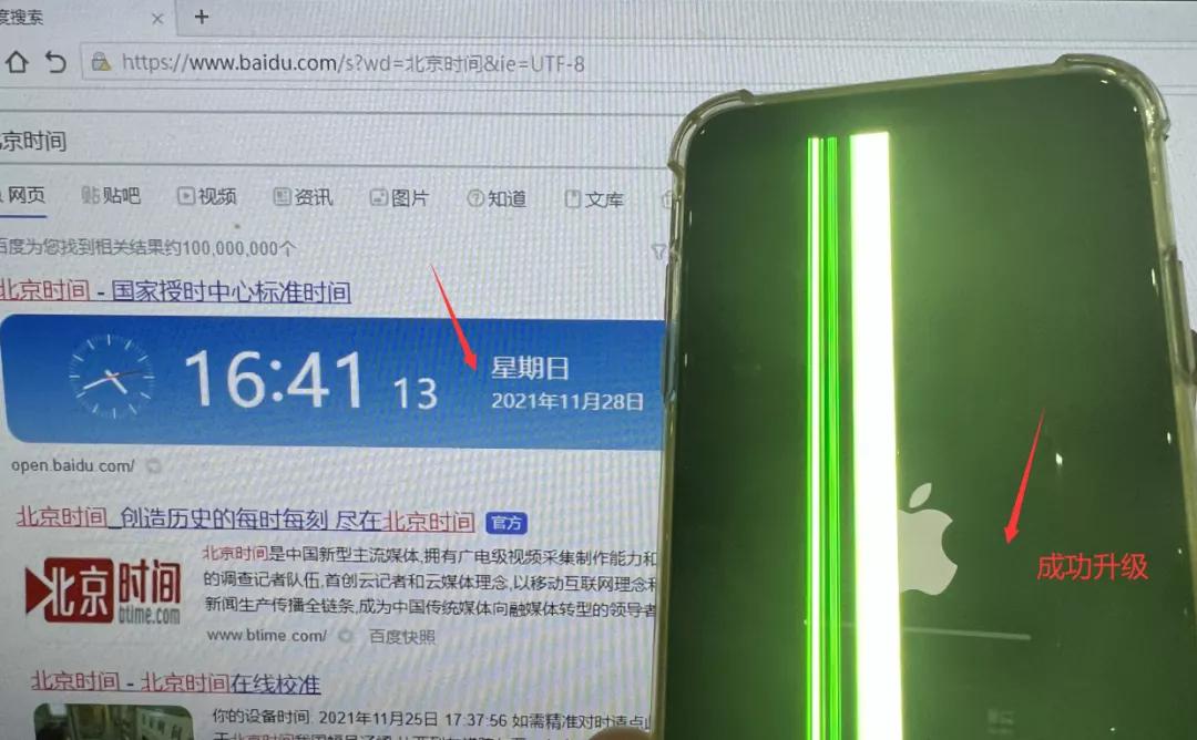 ios濡備綍閫氳繃ota鍗囩骇15.7.1,ios14.7.1濡備綍灞忚斀绯荤粺鏇存柊