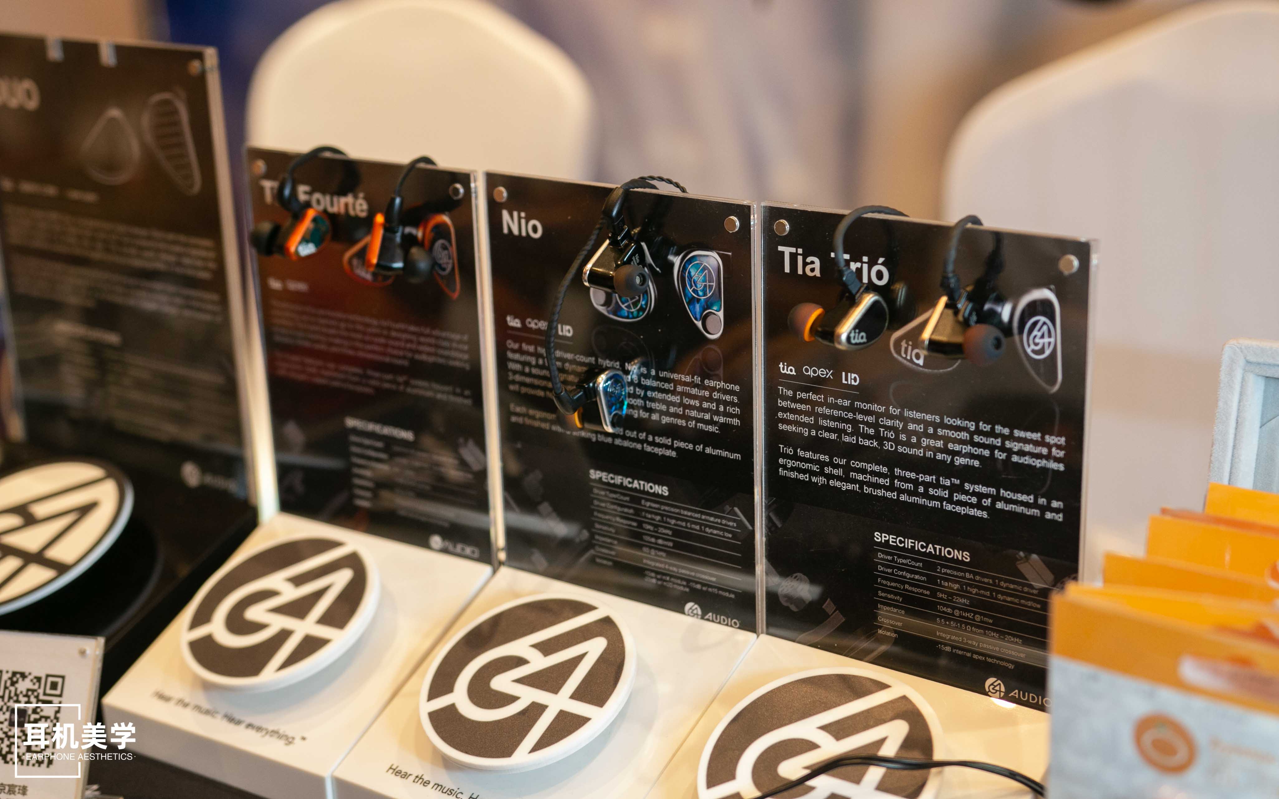 第五届中国北京国际耳机展,第五届北京中国国际耳机展