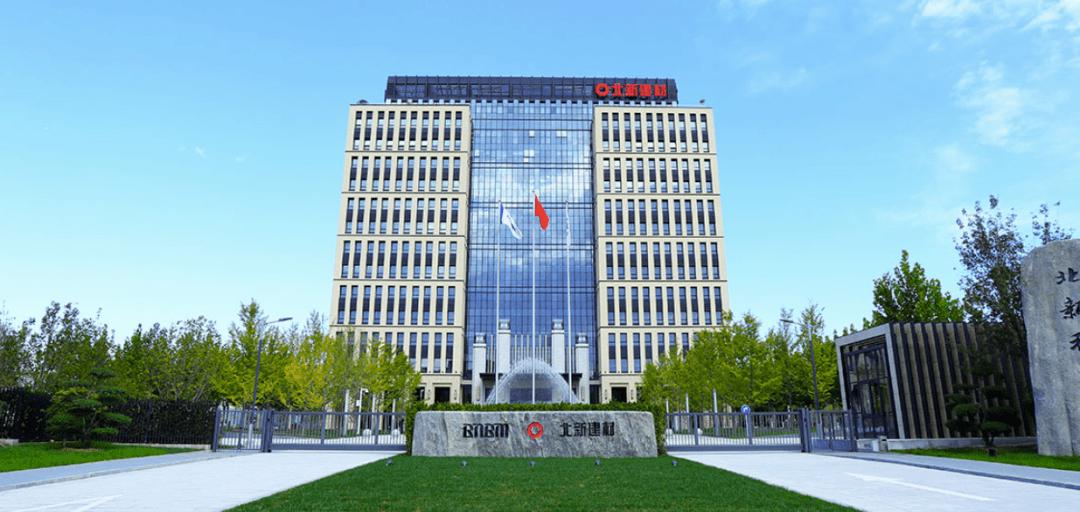 北新建材的董事长王兵,北新建材集团王兵