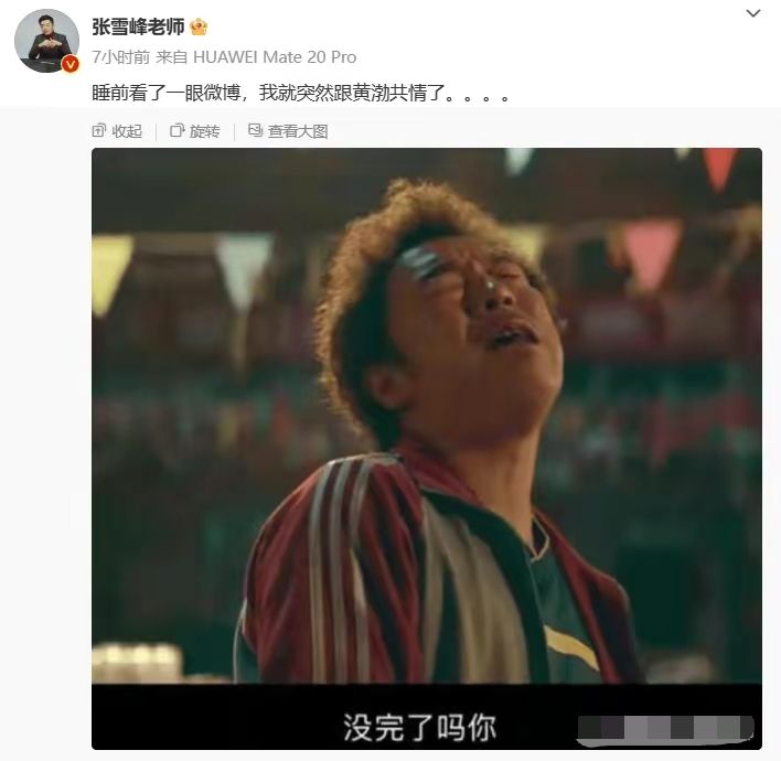 张雪峰怎么什么都不建议学,如何评价张雪峰回应报新闻学