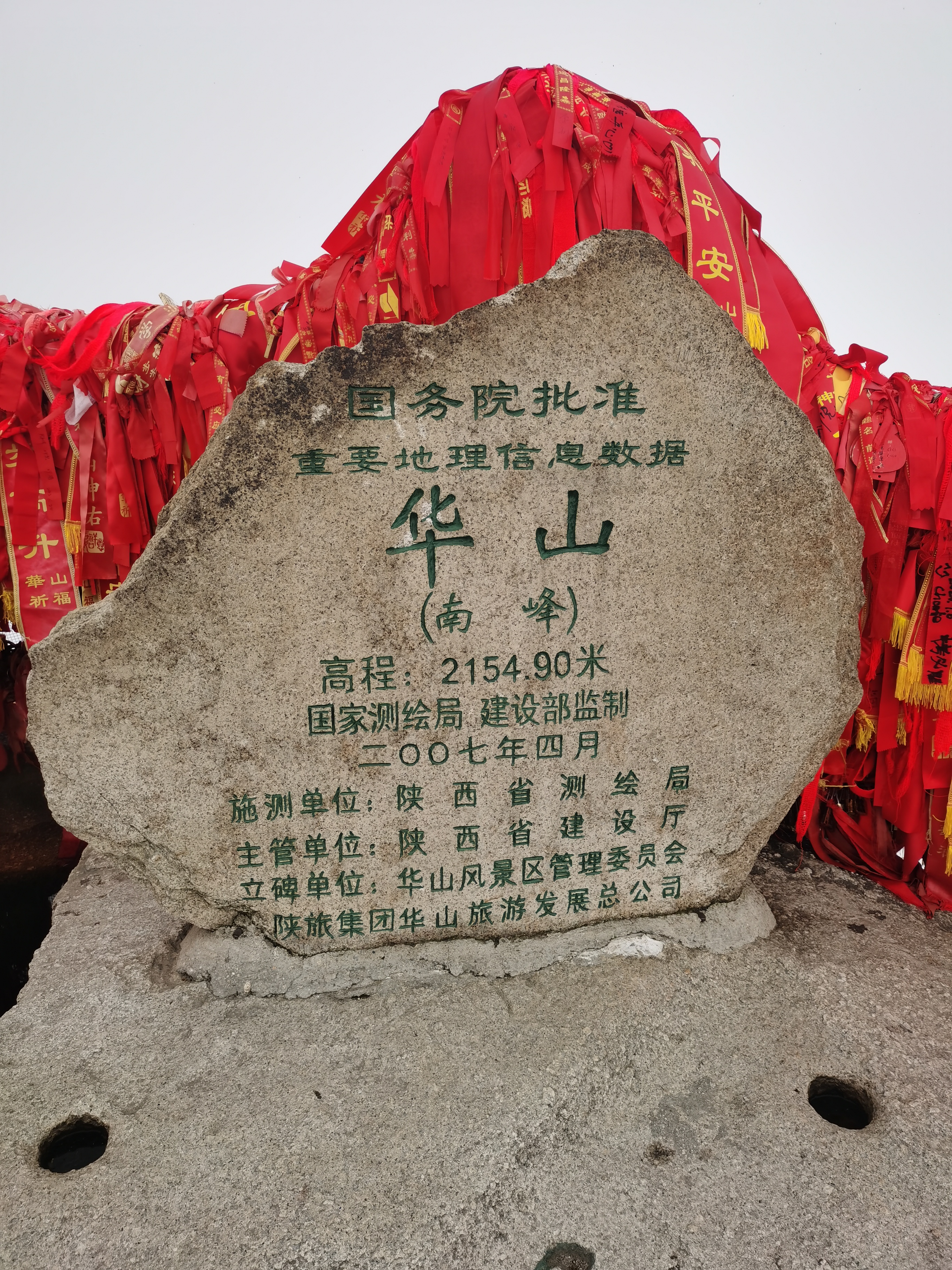 徒步华山悲惨场景,徒步华山要过哪些景观