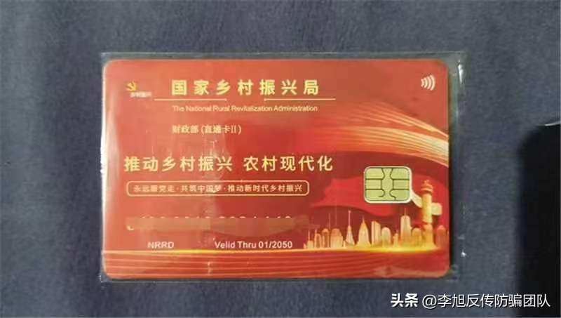 有哪些乡村振兴的软件,关于乡村振兴的软件app