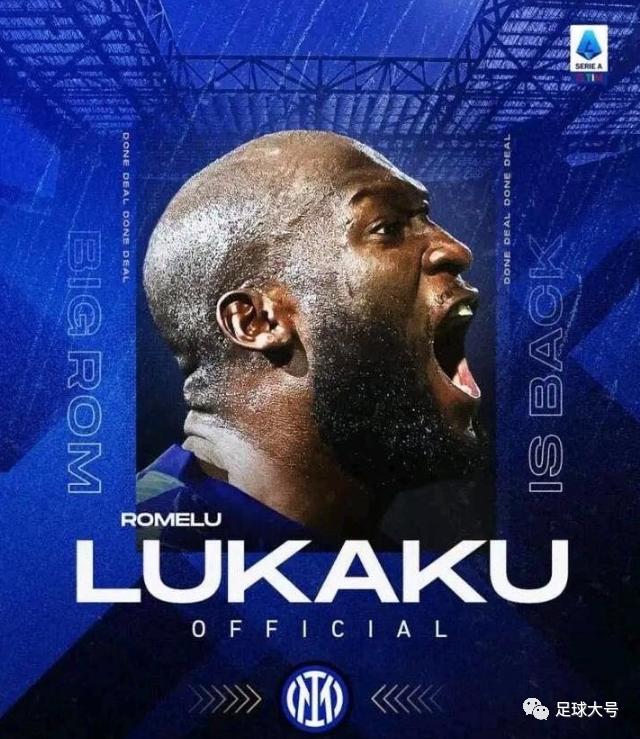 卢卡库加盟热刺,卢卡库转会热刺