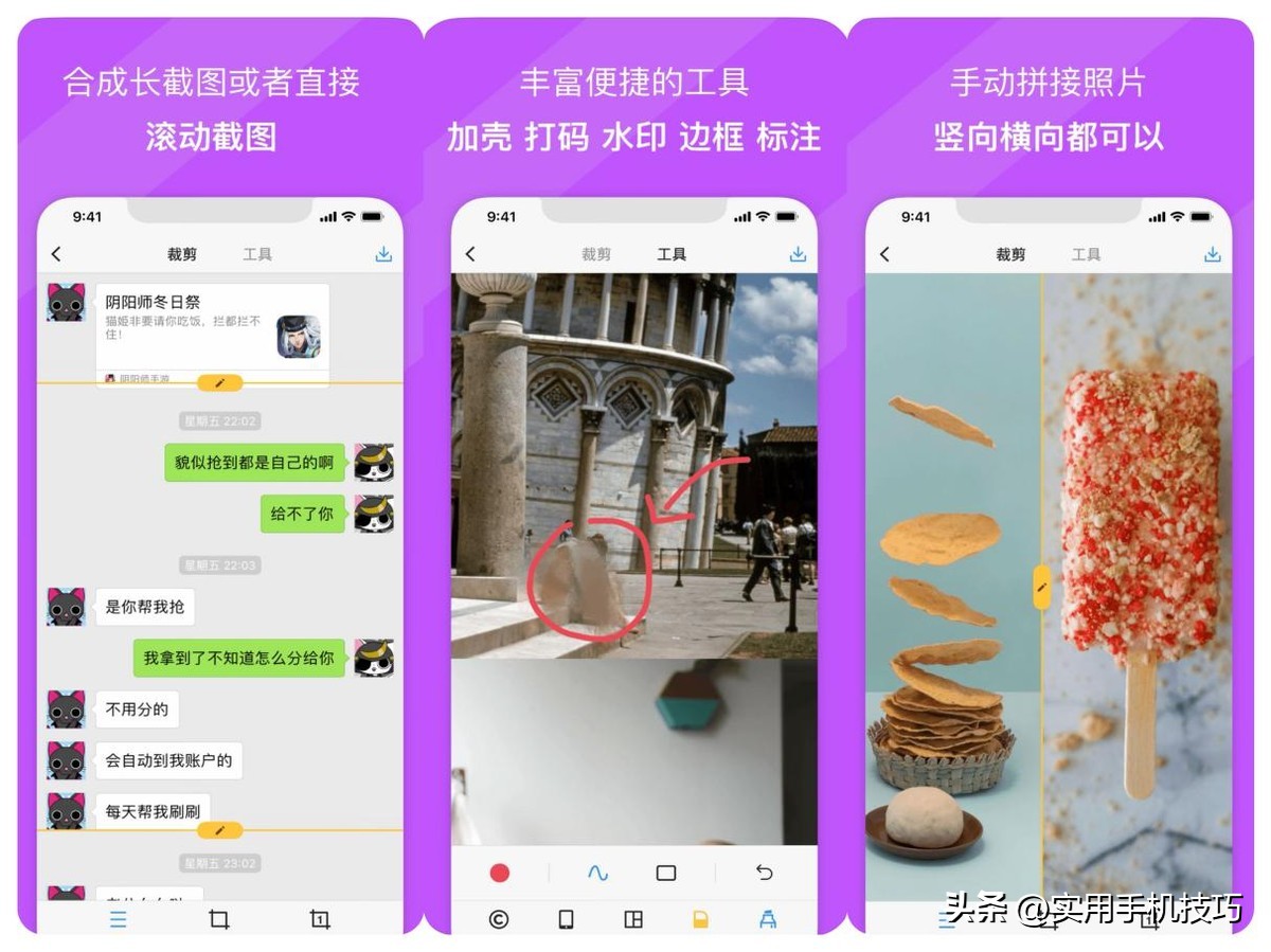 ios最强新功能,ios十大隐藏功能