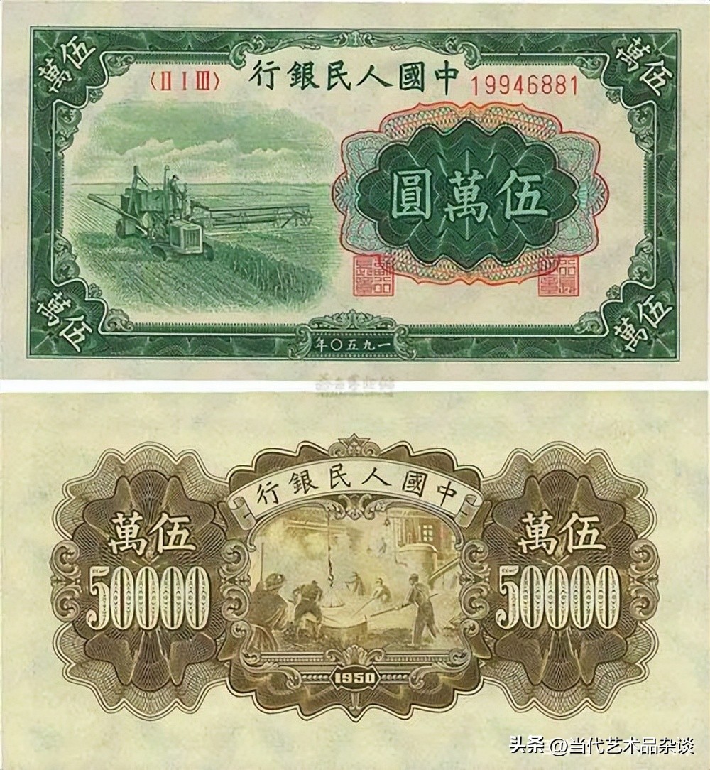 第一套人民币大全套价格,建国后第一套人民币大全套图文