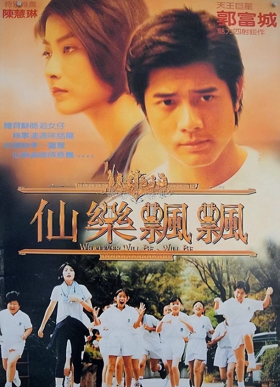 香港最后一个玉女,香港最后的女明星