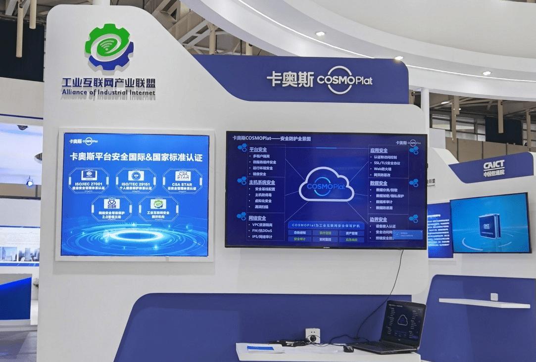 工业博览会展会2023,2023中国国际工业博览会科技论坛