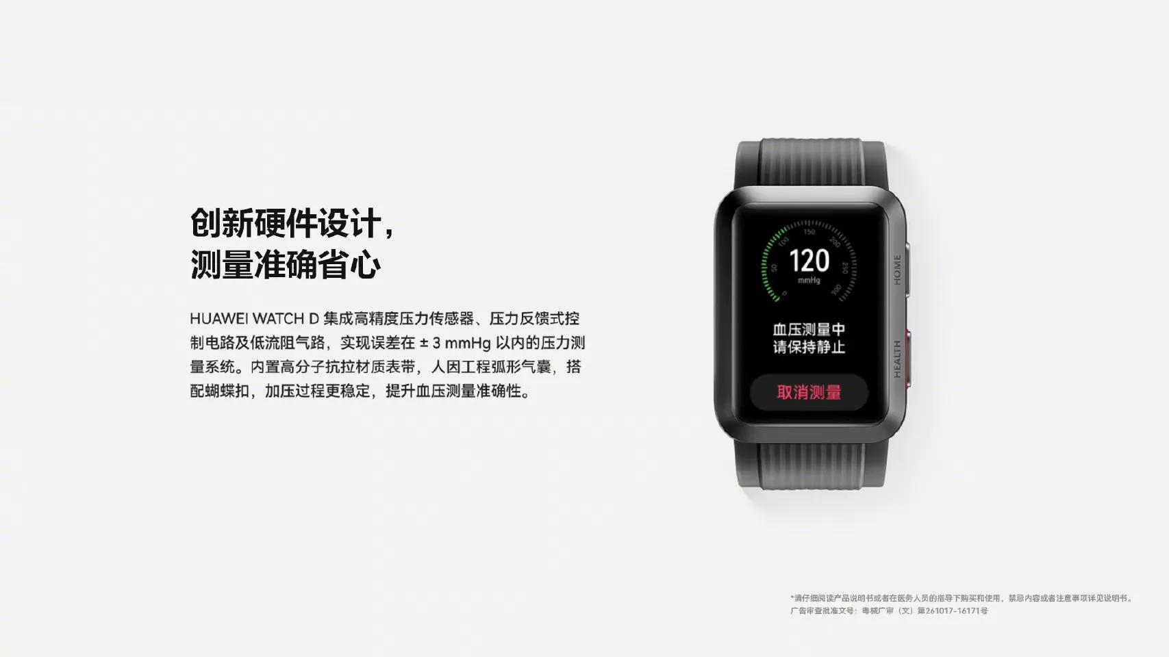 华为研发投入创历史最高,华为研发投入未来会不会世界第一