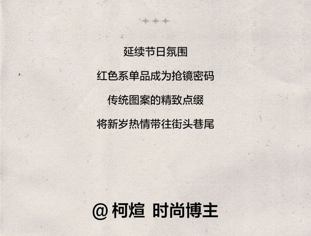 2019春季太平鸟男装流行趋势,太平鸟男装方案