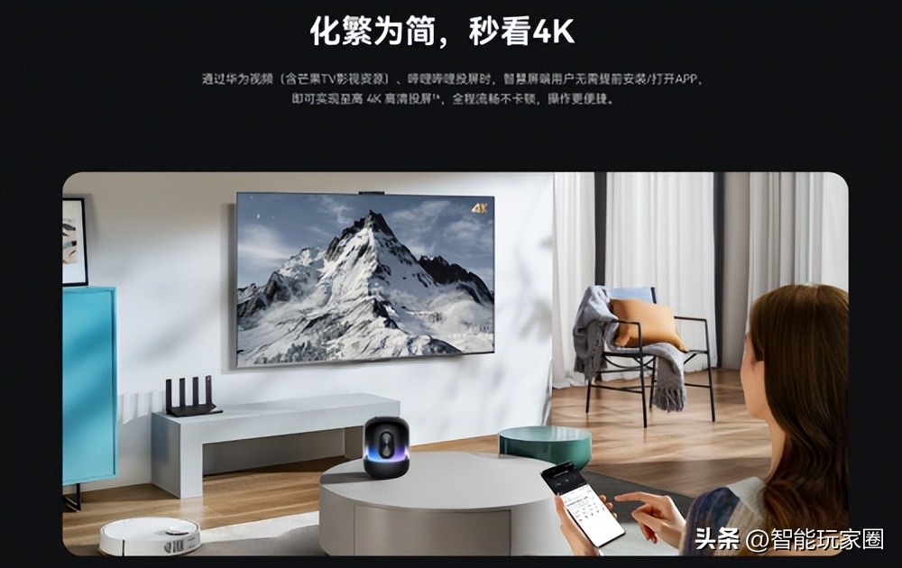 华为智慧屏55寸电视s3pro,华为智慧屏s3pro电视家