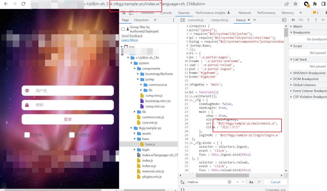 网络渗透的步骤,网络渗透测试的详细过程