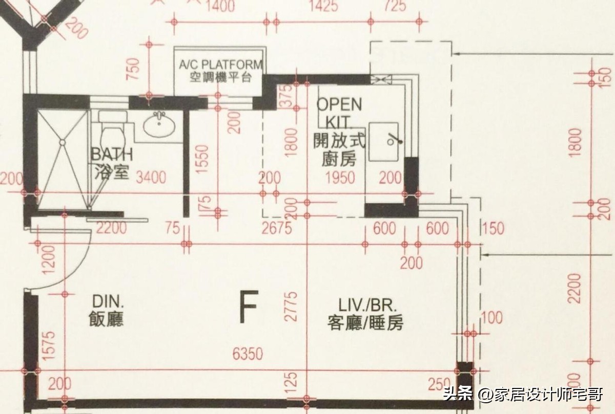 第一次见香港33㎡的房子，1室1厅还有衣帽间，空间利用值得借鉴！