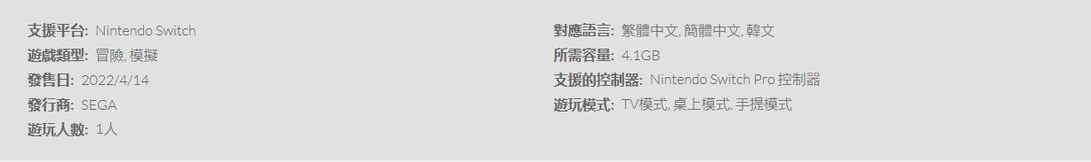 ns十三机兵防卫圈优化,十三机兵防卫圈ns版标准和特点