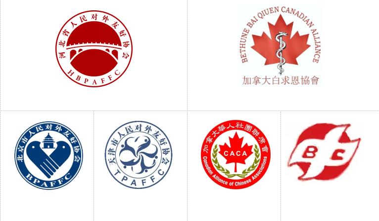 白求恩精神作文,白求恩征文