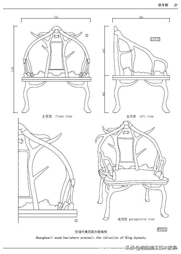 古典家具云龙宝座效果图,古典家具宝座图片