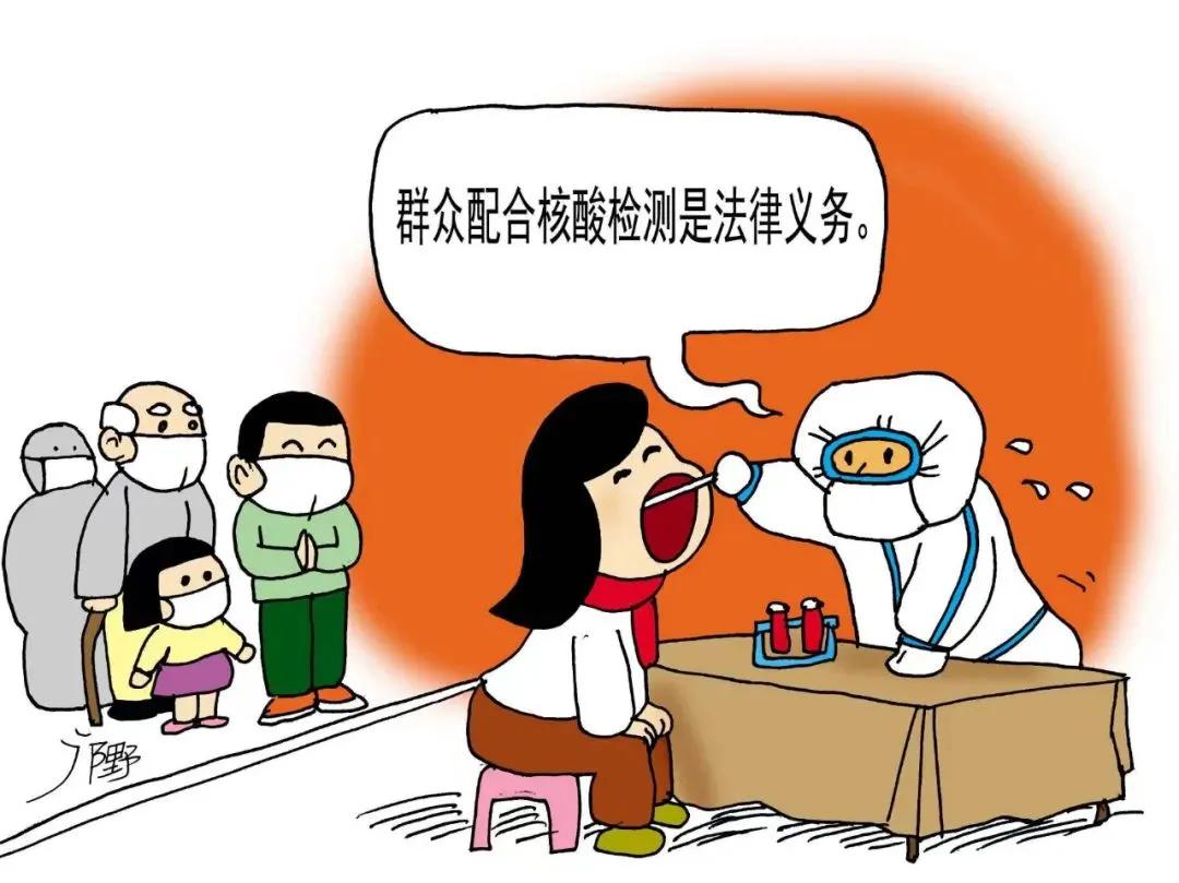 @全体西航人制动!制动!科学防疫、共筑防线!