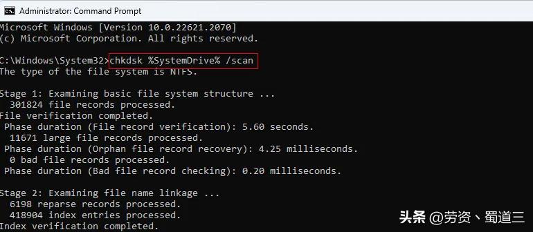 非系统磁盘或磁盘错误如何修复,怎么修复windows带来的问题