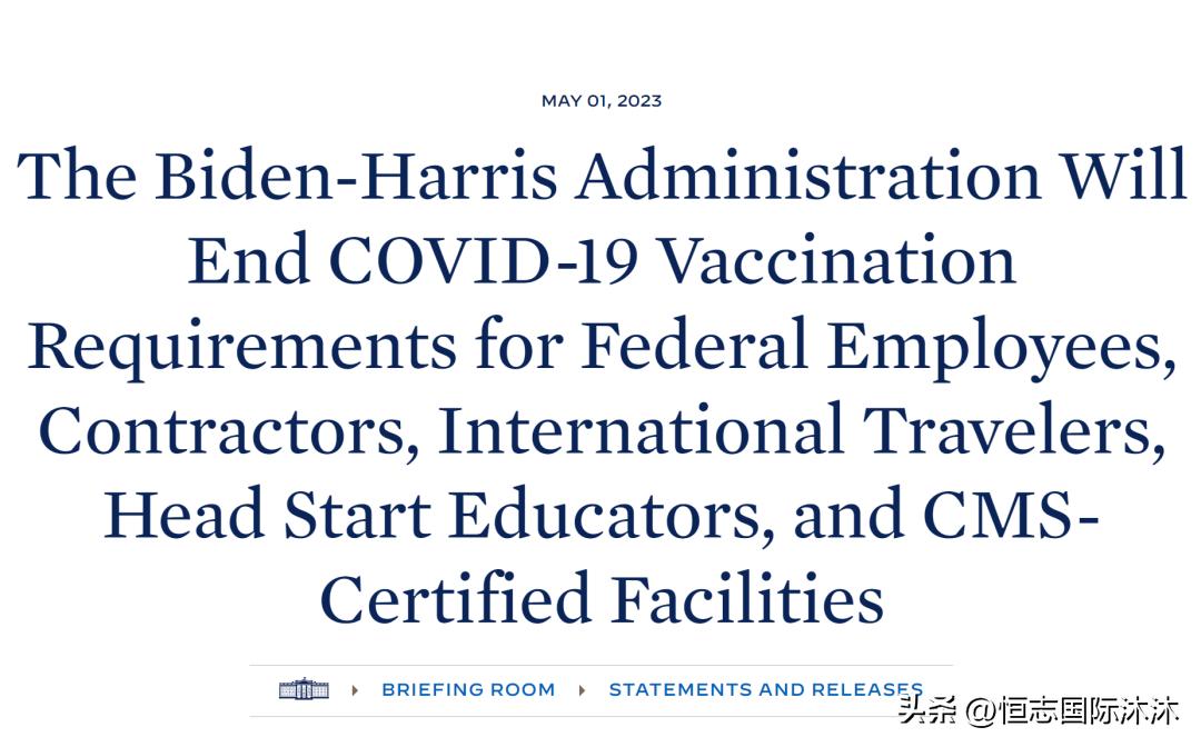 去美国需要疫苗证明吗,什么时候入境美国不用疫苗证明